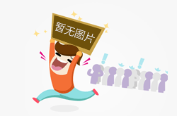 維修進口PROMICON伺服控制器